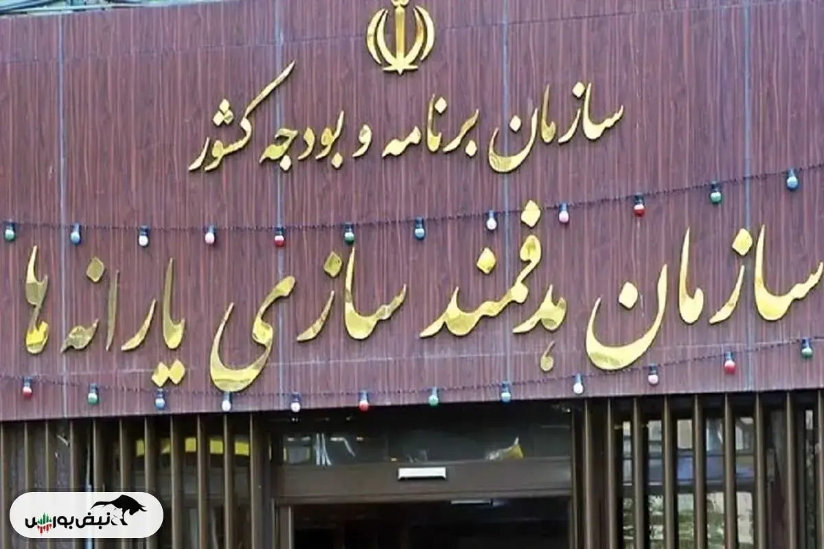 اجرای طرح «اصلاح ساختار خانوار» کلید خورد