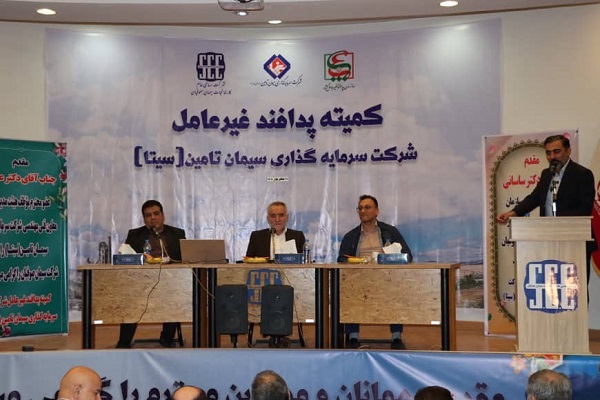کمیته پدافند غیرعامل سیمان تامین در صوفیان برگزار شد