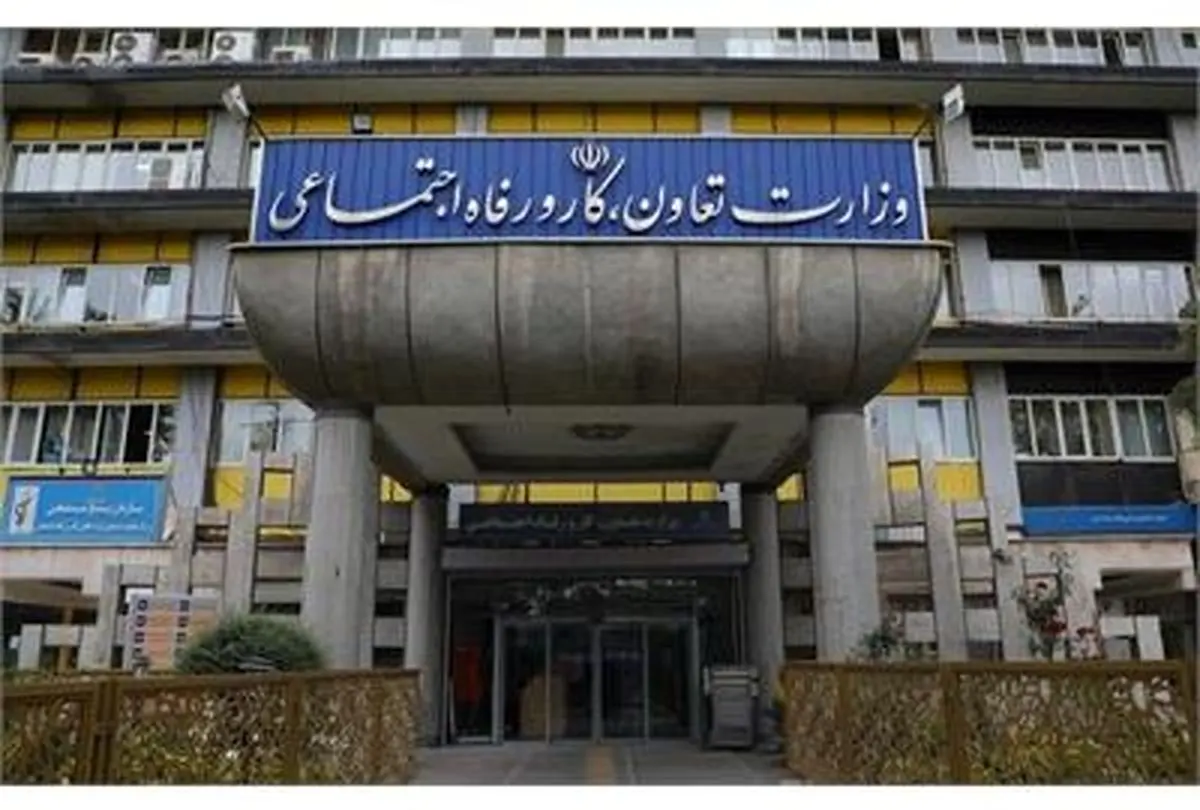پیوست‌نگاری عدالت اجتماعی؛ تلاشی برای بازتعریف نگاه سیاست‌گذار