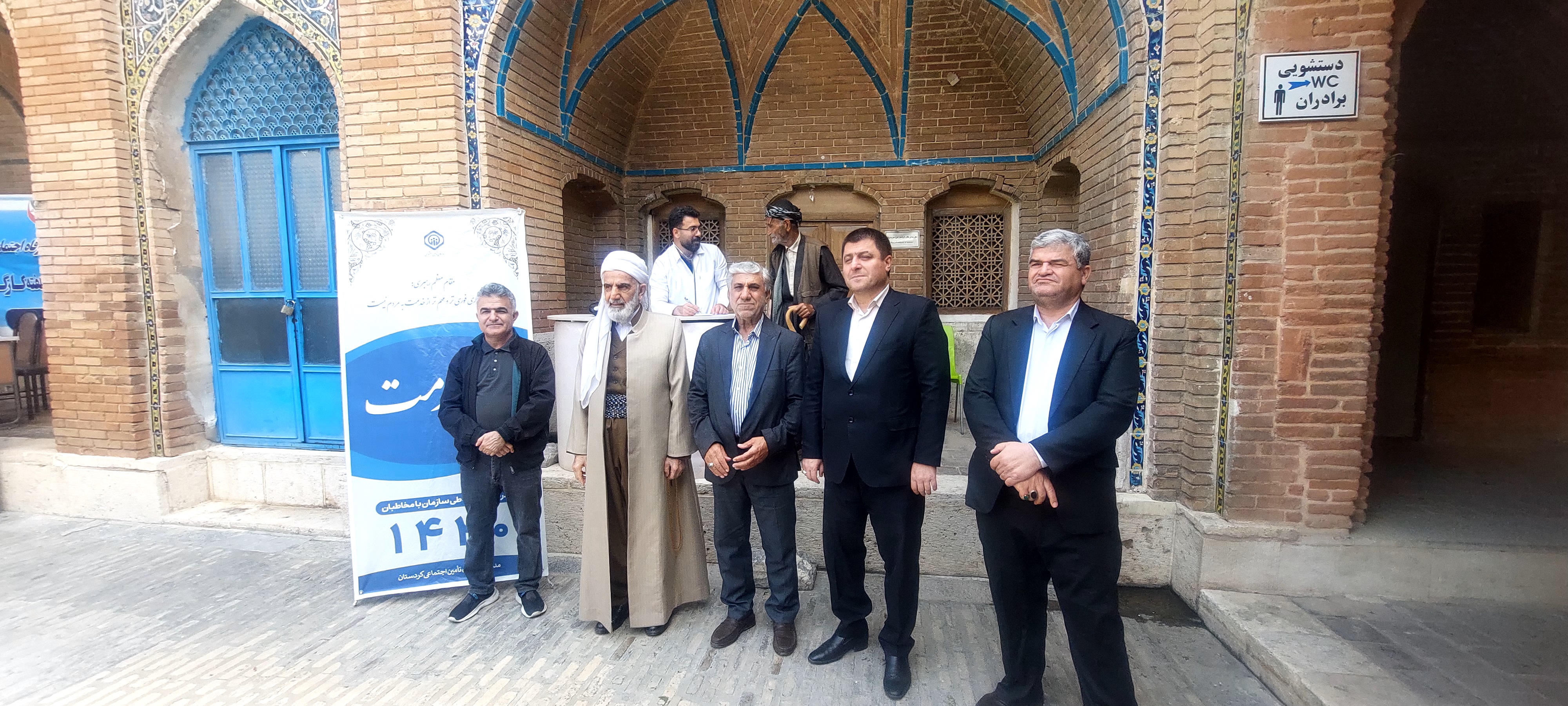 ارائه خدمات درمانی رایگان به بیمه‌شدگان کردستان در هفته کار و کارگر