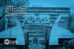سپرِ آسیب‌پذیر در برابر طوفان‌های اقتصادی