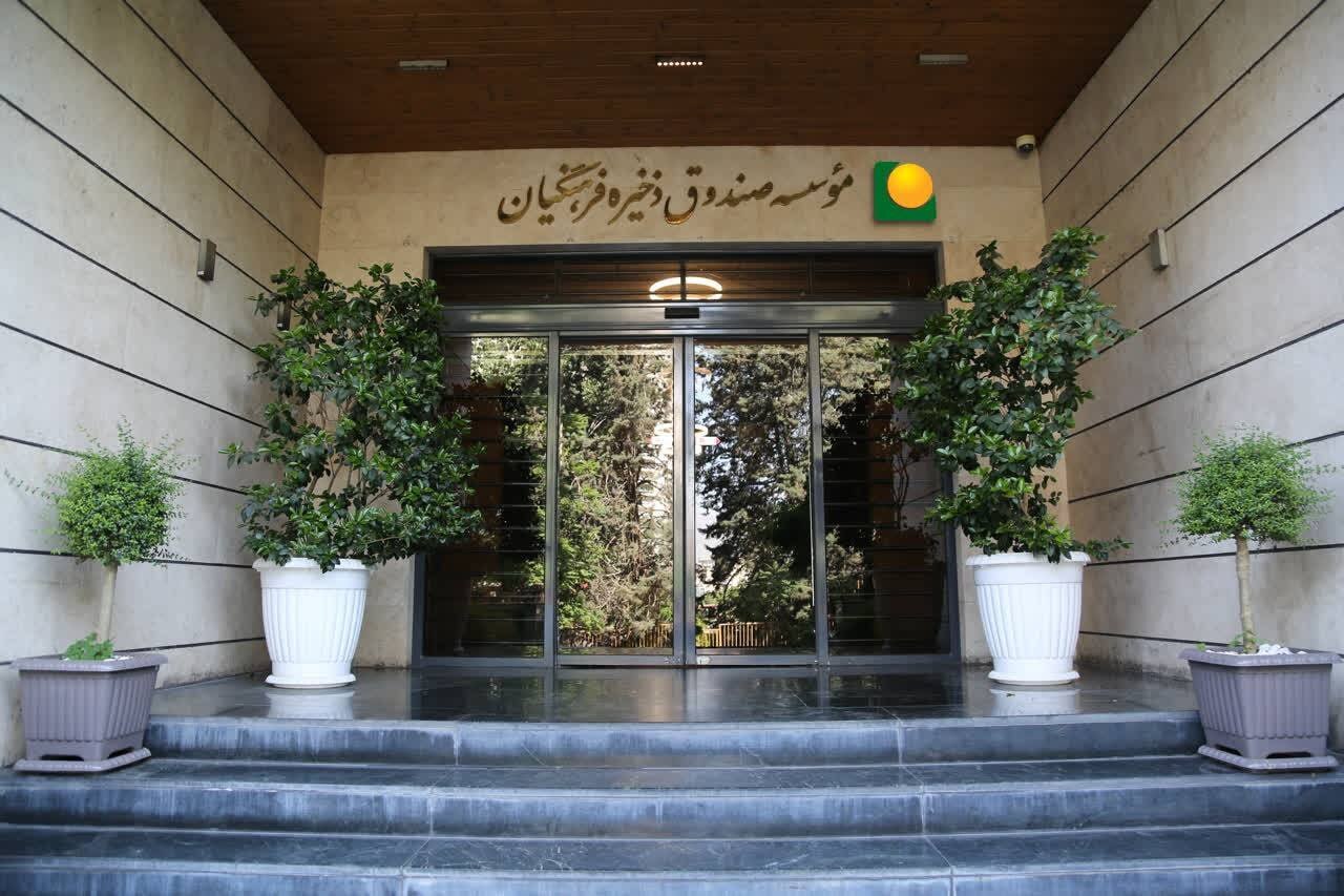 اصلاح در صندوق ذخیره فرهنگیان؛ تلاش برای ترمیم اعتماد فرهنگیان