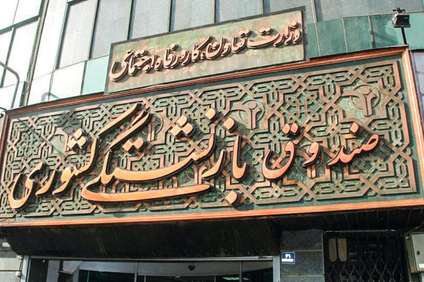 آیا کمک دولت و پیش‌بینی‌های بودجه‌ای برای صندوق های بازنشستگی کفایت می‌کند؟