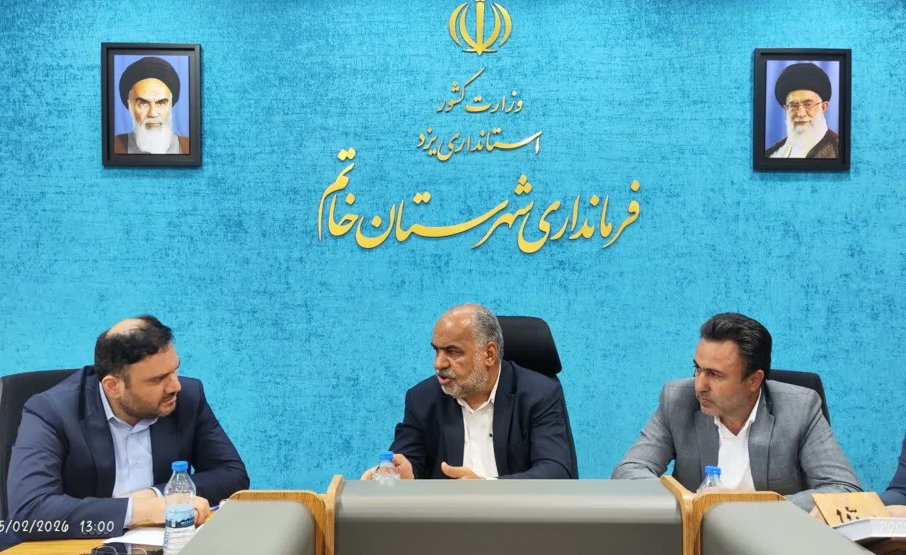 تعیین تکلیف پروژه درمانگاه تامین‌اجتماعی خاتم