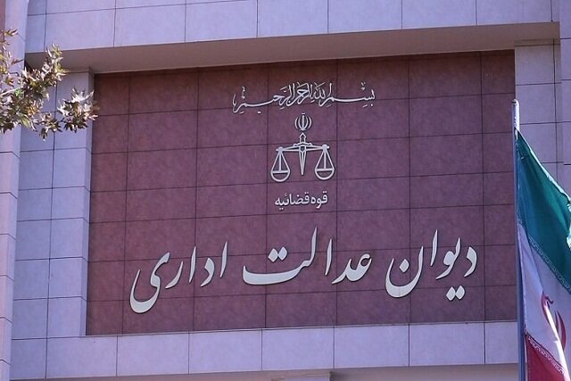 دیوان عدالت اداری درباره شرایط پیش‌فروش خودرو توضیح داد