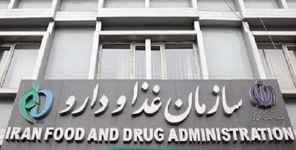هوشمندسازی فرآیندهای سازمان غذا و دارو با مدل‌های داخلی