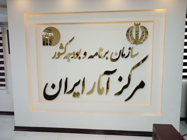 صعود تورم به کانال ۳۷.۵ درصد؛ هزینه‌های خانوار ۴۵.۳ درصد افزایش یافت