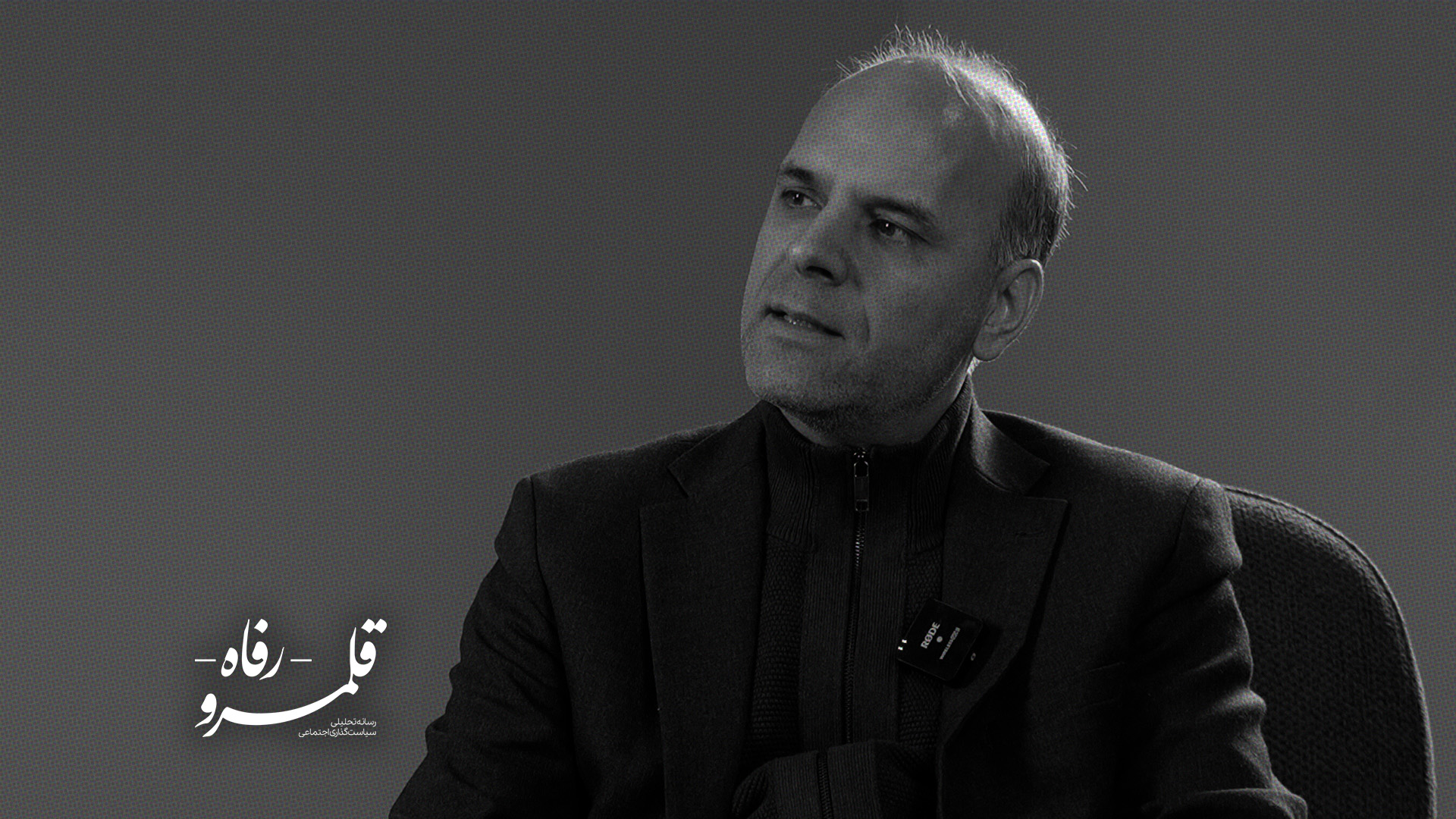 بقای مردم و تاب‌آوری حداقلی در وضعیت کنونی