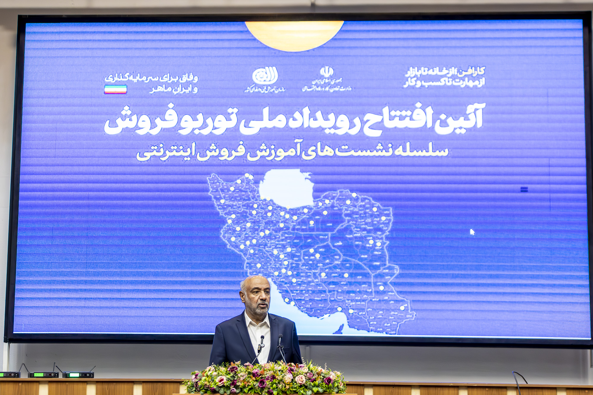 اجرای طرح کارافن در تمام کشور