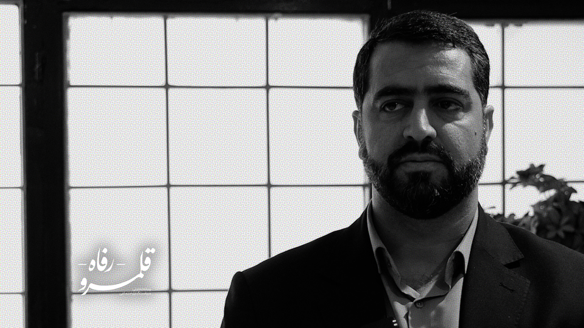 ضرورت مشارکت شرکای اجتماعی  برای کاهش حوادث کار