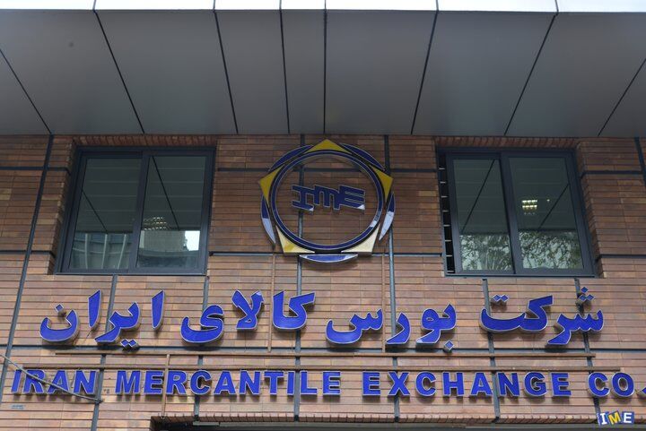 تسهیل مالی تولید با ابزار جدید بورس کالا