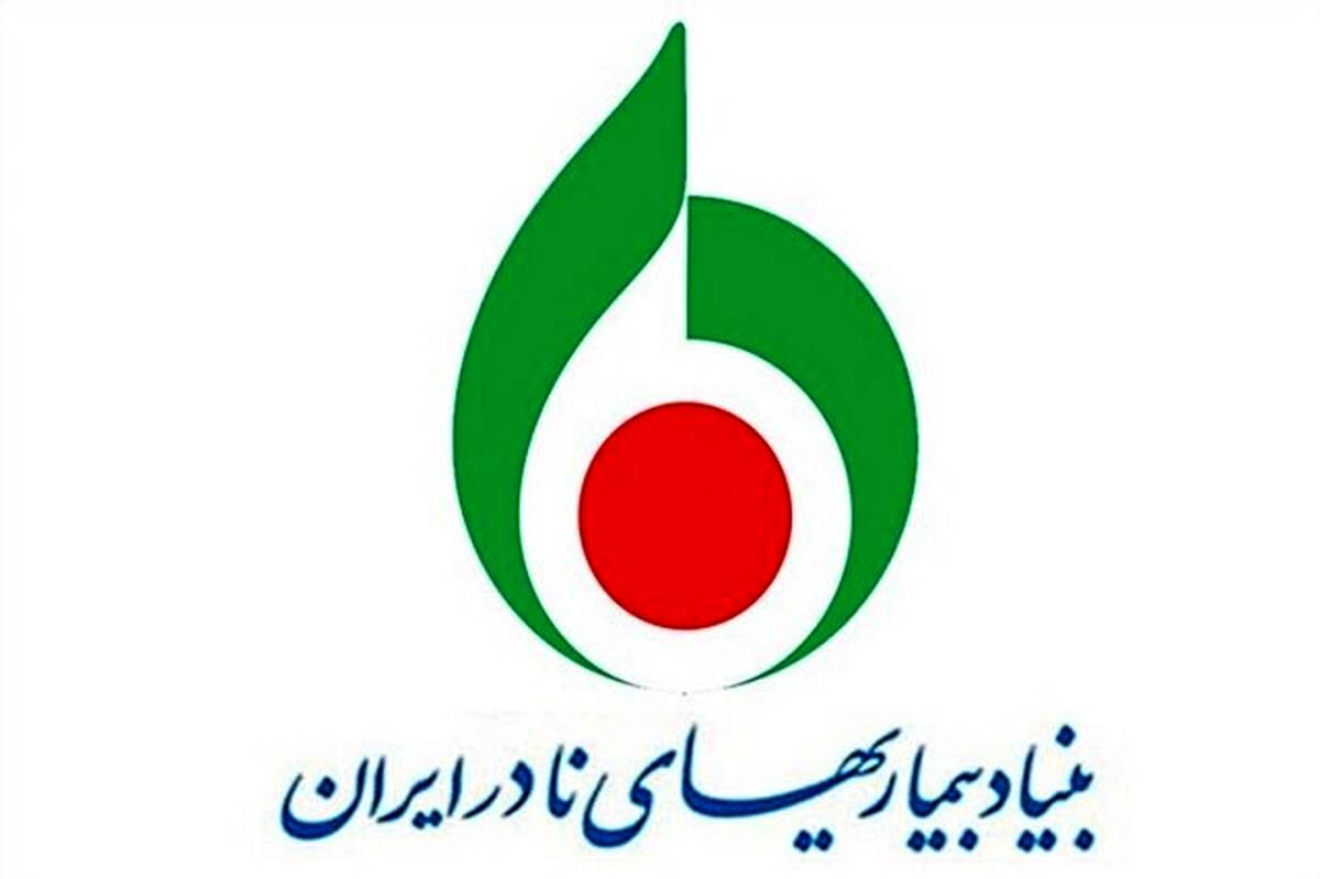 فهرست بیماری‌های نادر ایران با ۲۱ بیماری جدید تکمیل شد