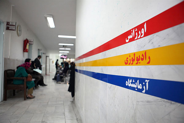 مصوبه کاهش فرانشیز درمان  بازنشستگان صنعت نفت ابلاغ شد