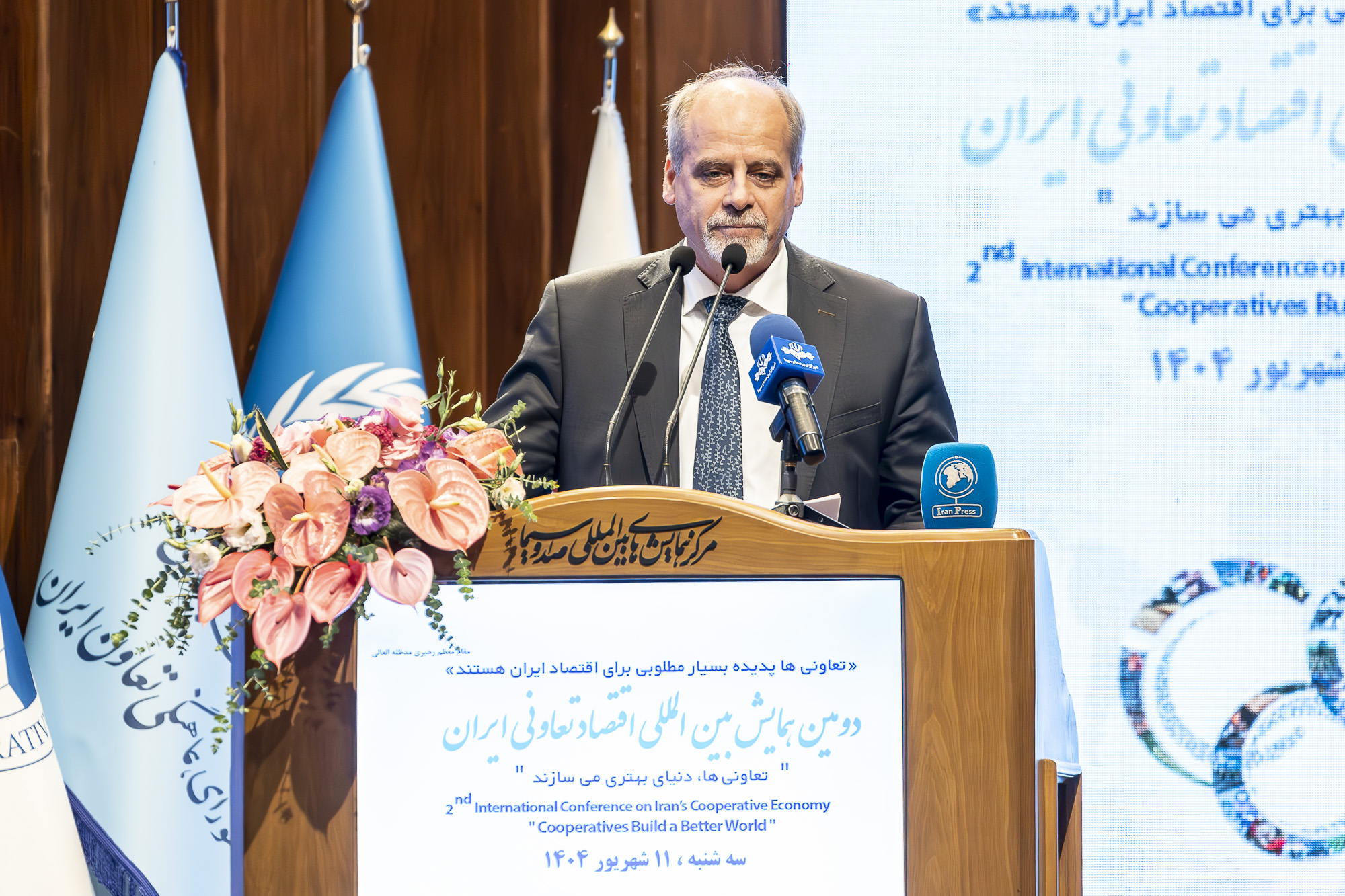 «دومین همایش بین المللی اقتصاد تعاونی ایران»