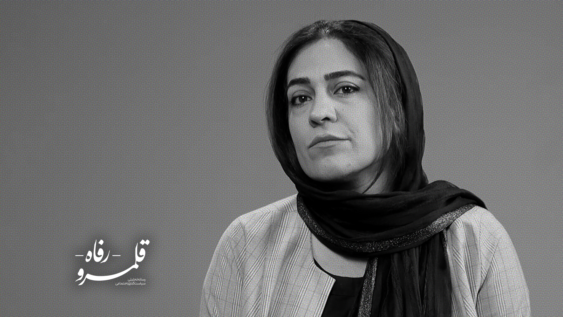 بارداری در زهدان نابرابری