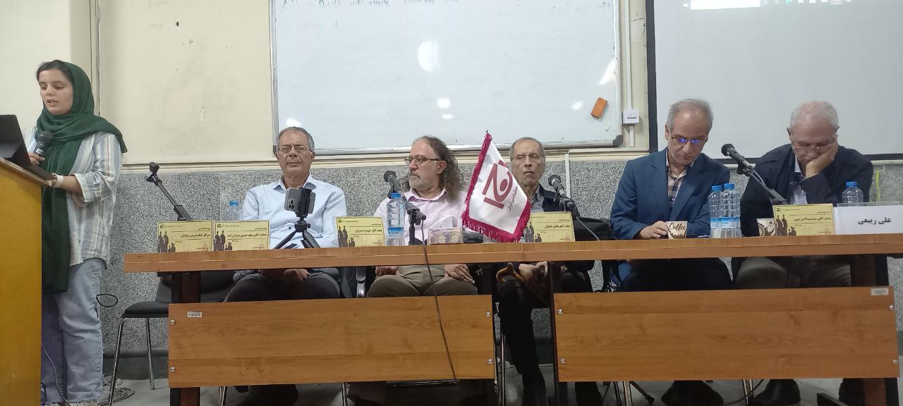 اتحادیه انجمن‌های علوم اجتماعی؛ پلی میان علم و جامعه