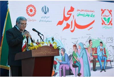 آغاز پویش «سلام محله» در ۲۷۵۰ محله کشور