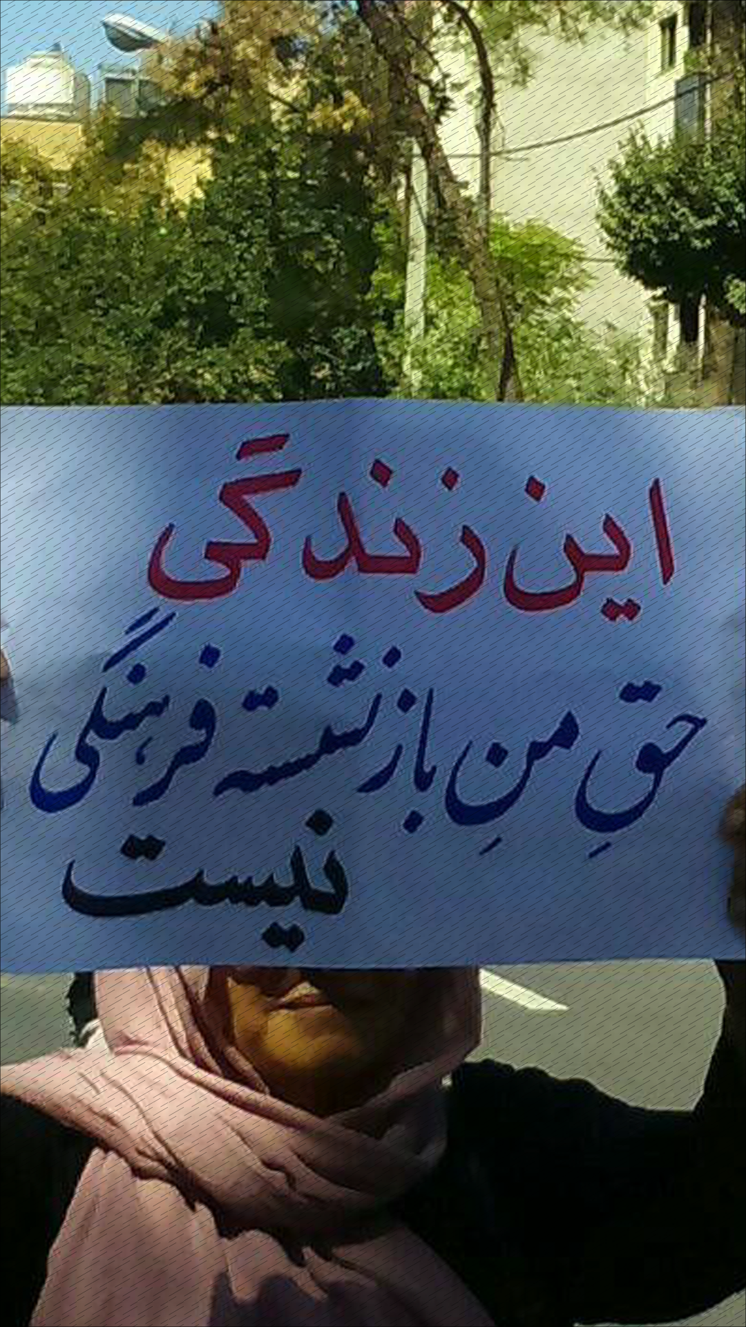 بحث ما فقر نیست، تبعیض است