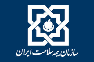 بیمه رایگان سلامت برای نیمی از ایرانیان