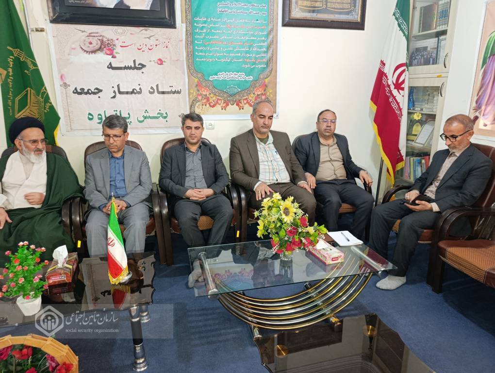 خدمات رسانی تأمین‌اجتماعی به پیش از ۵۰ درصد جمعیت کهگیلویه و بویراحمد