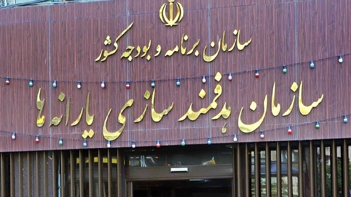 یارانه دارو به حساب سازمان‌های بیمه‌گر پایه درمان پرداخت شد