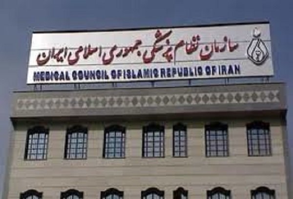 درخواست رئیس سازمان نظام پزشکی از مجامع جهانی سلامت: آمریکا و رژیم صهیونی را اخراج کنید