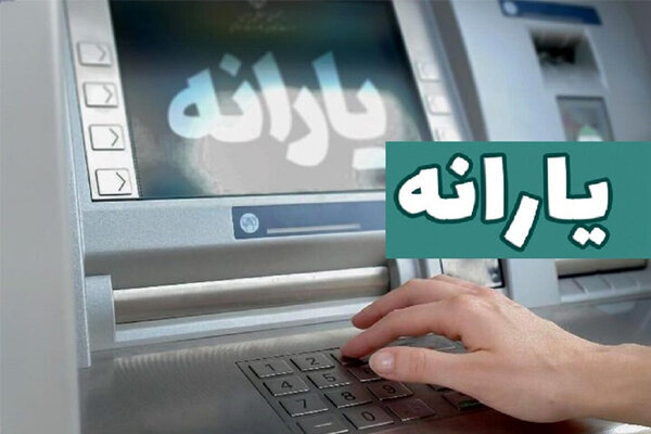 ۳۰ میلیون نفر برای افزایش یارانه ثبت نام کردند