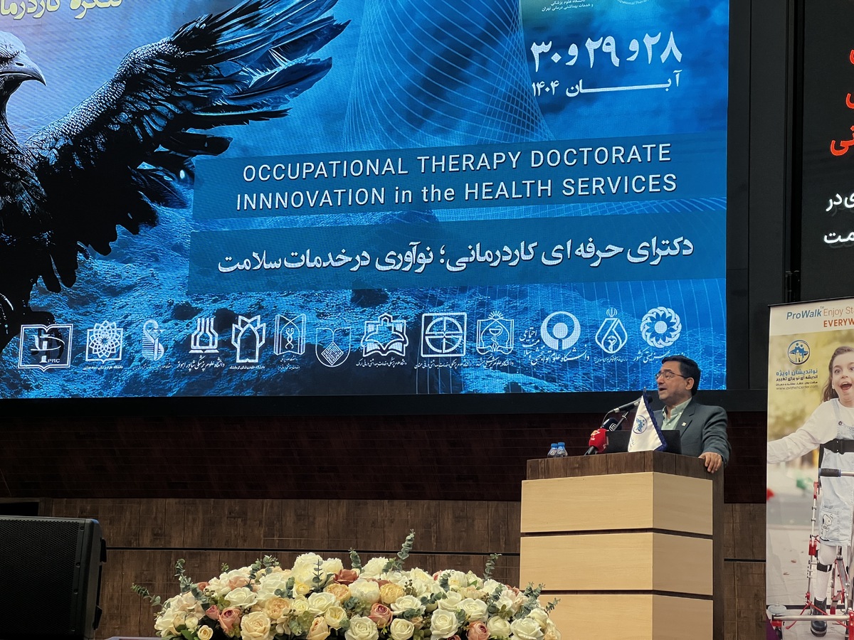 ضرورت حضور کاردرمانی در تمامی سطوح نظام سلامت