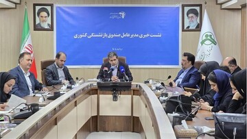 صندوق بازنشستگی کشوری هیچ ملک رهاشده‌ای ندارد