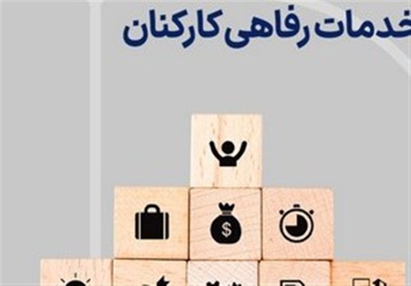 دستور جدید دولت برای واریز یک میلیونی به کیف پول کارمندان