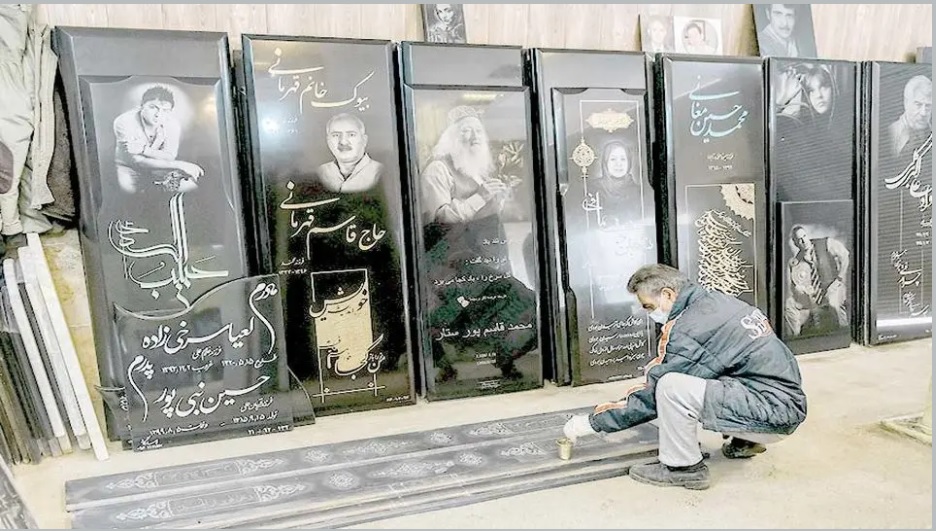 سوگ بدون سوگواری