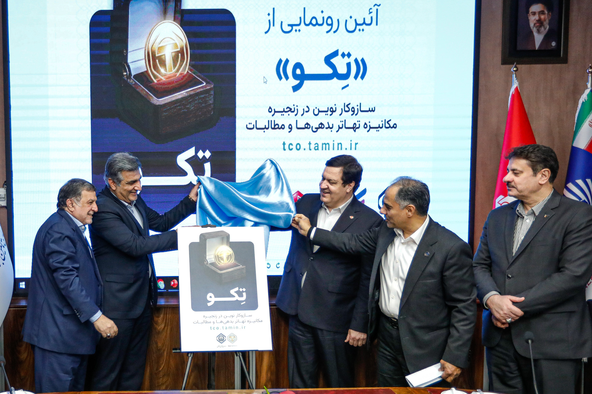 گزارش تصویری از آیین رونمایی از طرح «تکو» سازمان تامین اجتماعی