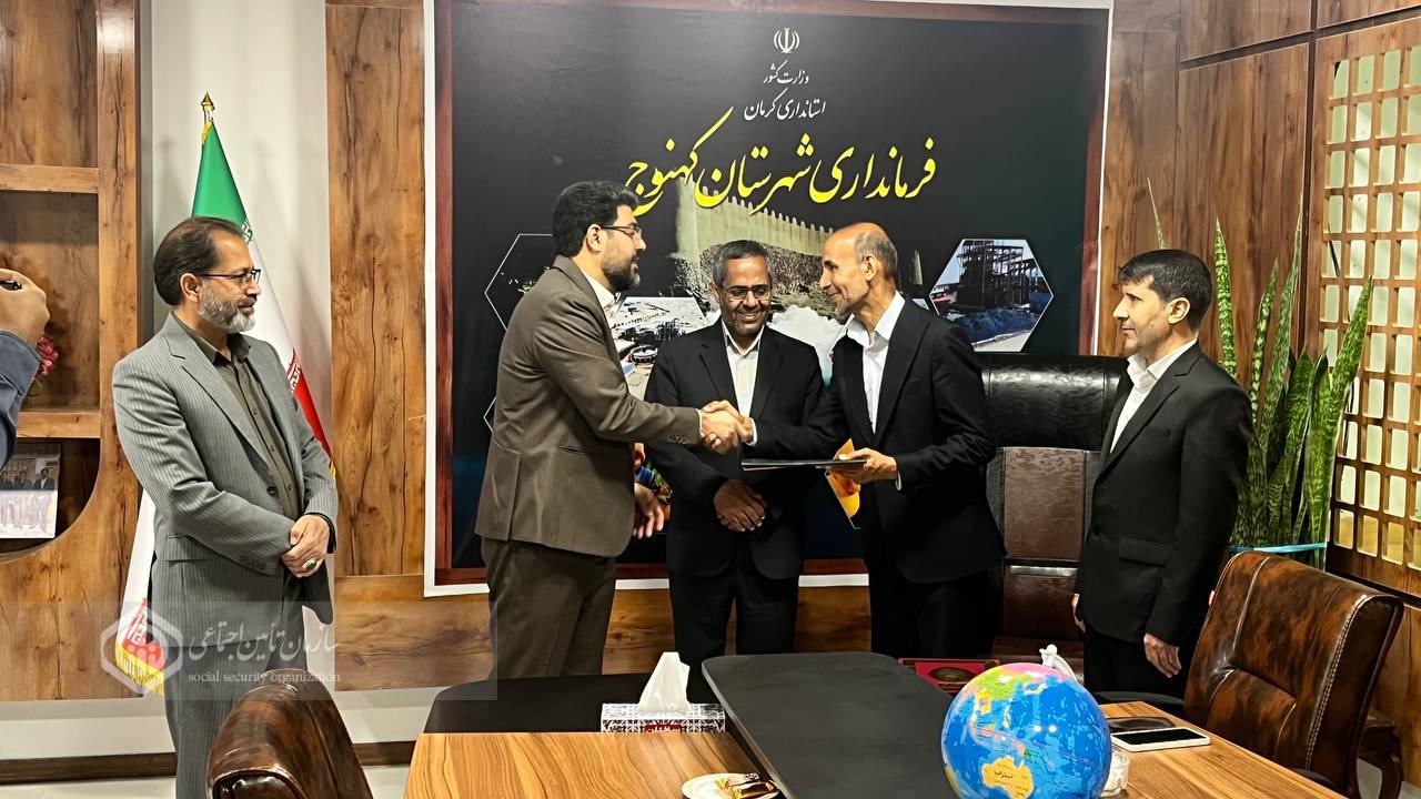 تغییر در سکان هدایت تأمین اجتماعی کهنوج