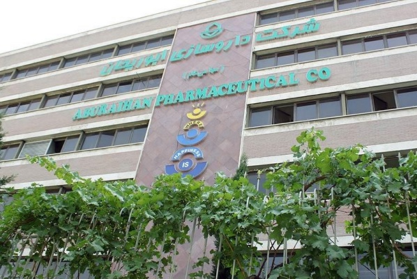 « داروسازی ابوریحان» شاخص موفقیت شرکت‌های دارویی شد