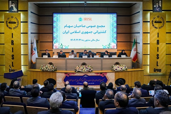 سود ۱۰۵ تومانی هر سهم کشتیرانی تصویب شد