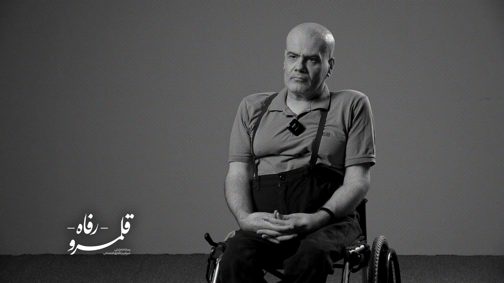 کار در برابر سلامت؛ وقتی جان به جای فراغت معامله می‌شود