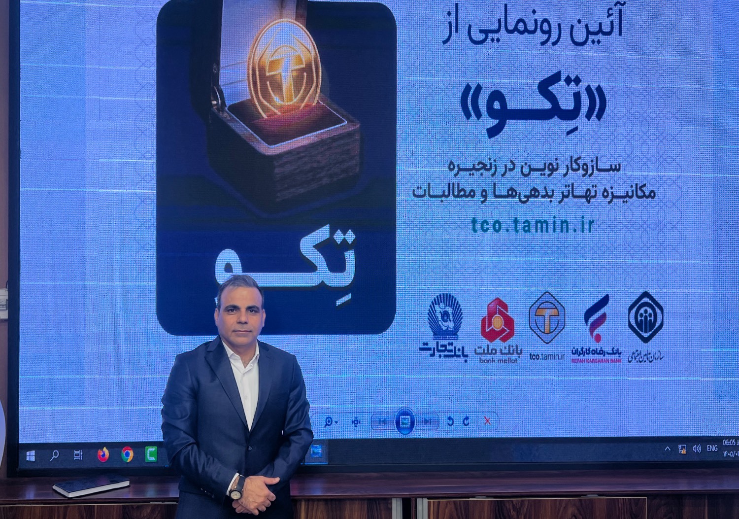 «تکو»؛ ظهور نسل جدید تسویه هوشمند بدهیها