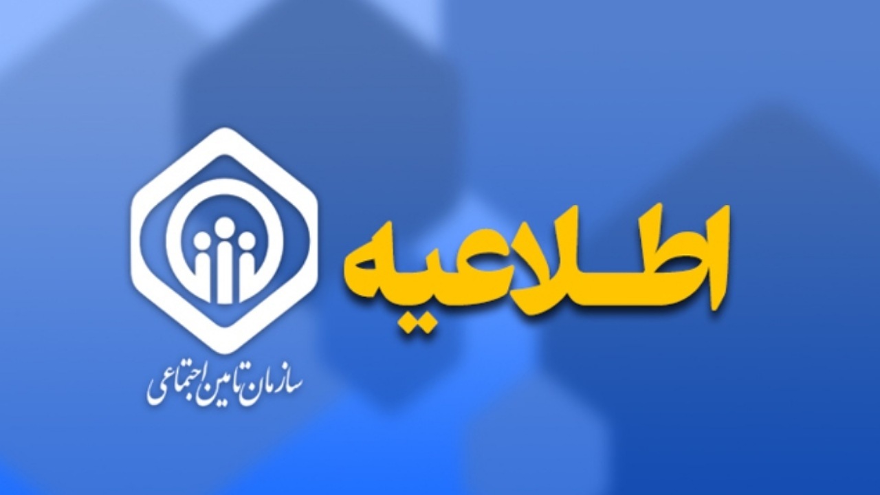 برخورد با دلالان و مدعیان نفوذ در شعب و هیات‌های تشخیص مطالبات