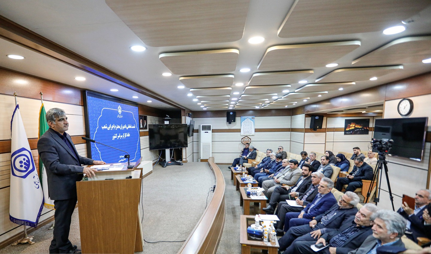 شرط تضمین تعادل منابع و مصارف تامین اجتماعی برای یک دهه