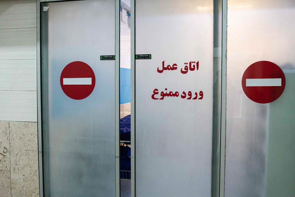گزارش تصویری از دی کلینیک تامین اجتماعی شهید سلیمانی شهرری