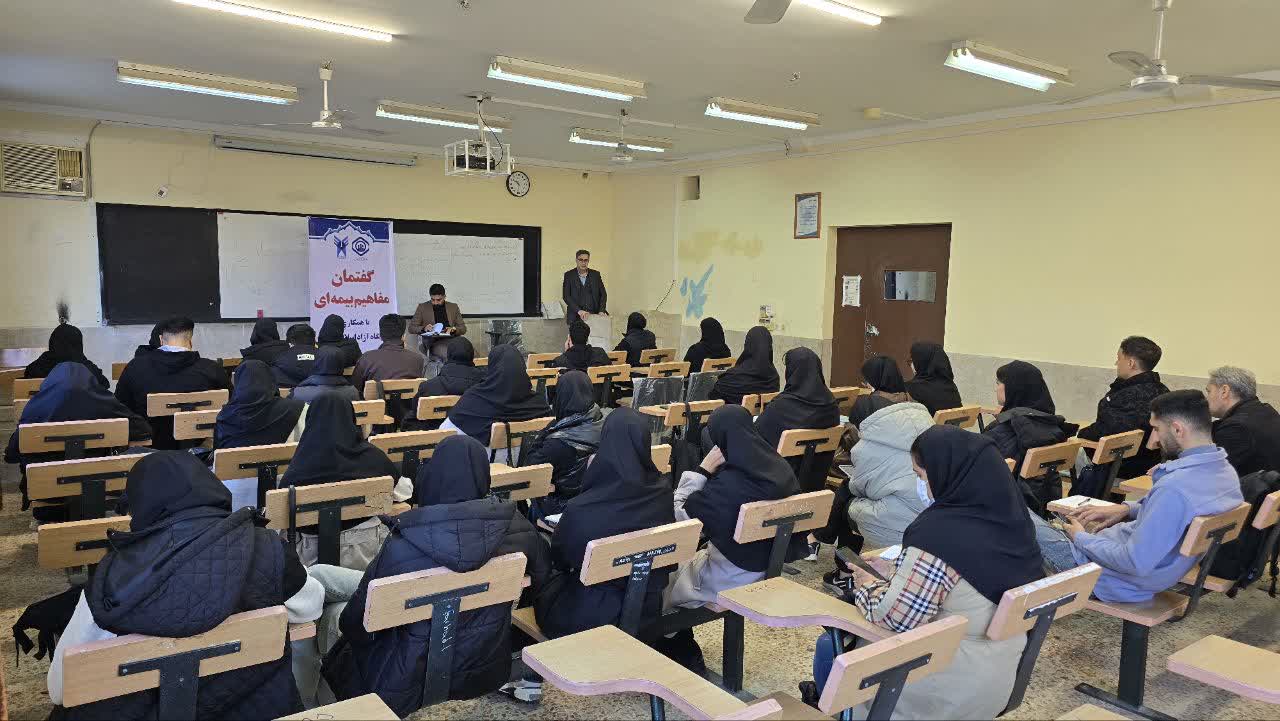 سمینار گفتمان‌سازی مفاهیم تأمین اجتماعی در دانشگاه گرگان