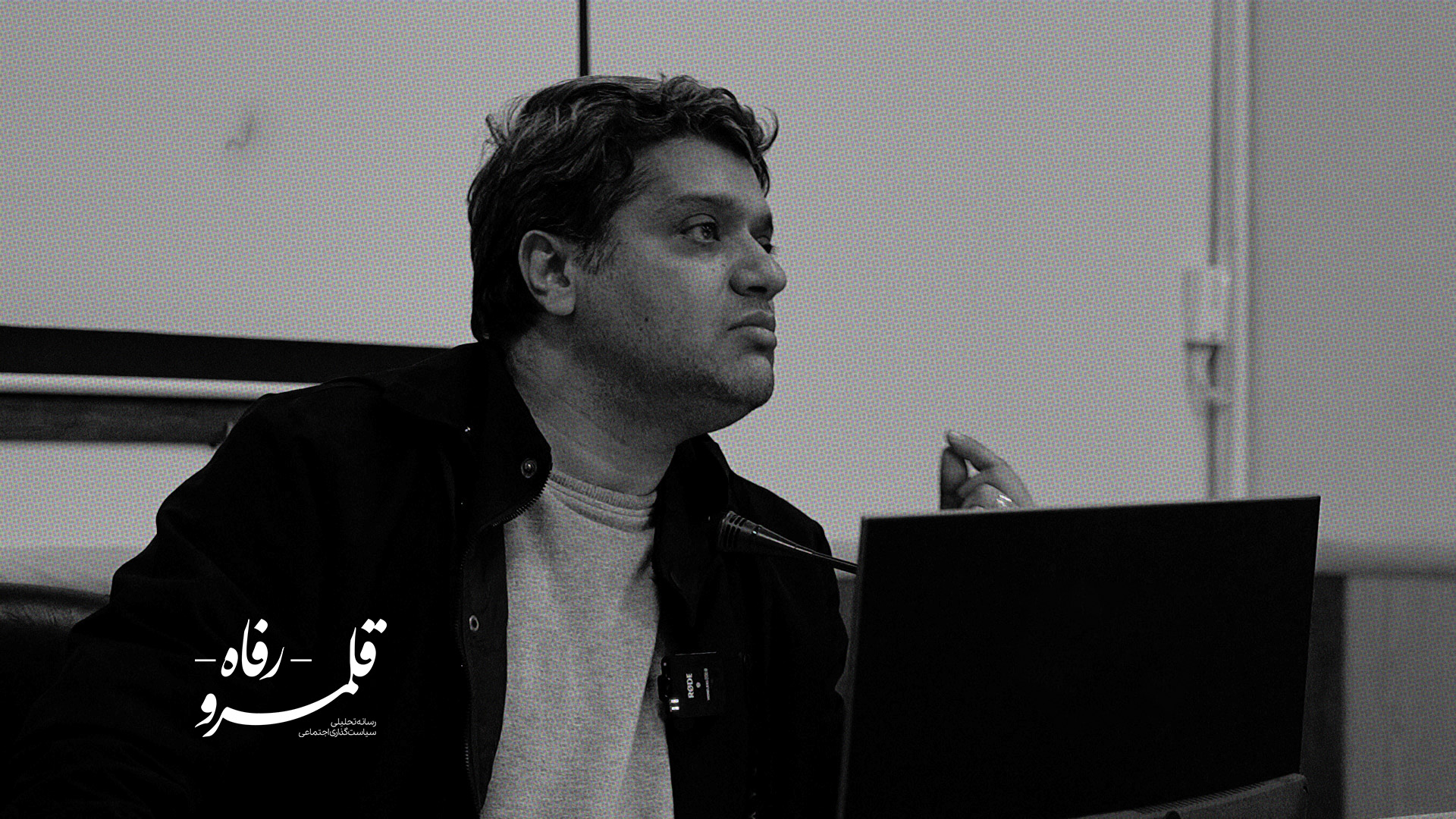 جدال نیروهای مختلف در میدان دولت