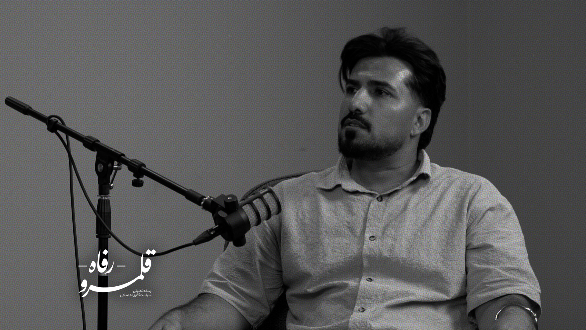 پولی‌سازی آموزش و فقر یادگیری دانش‌آموزان