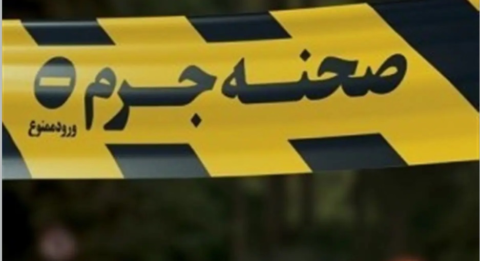 روستا در شوک فرزندکشی