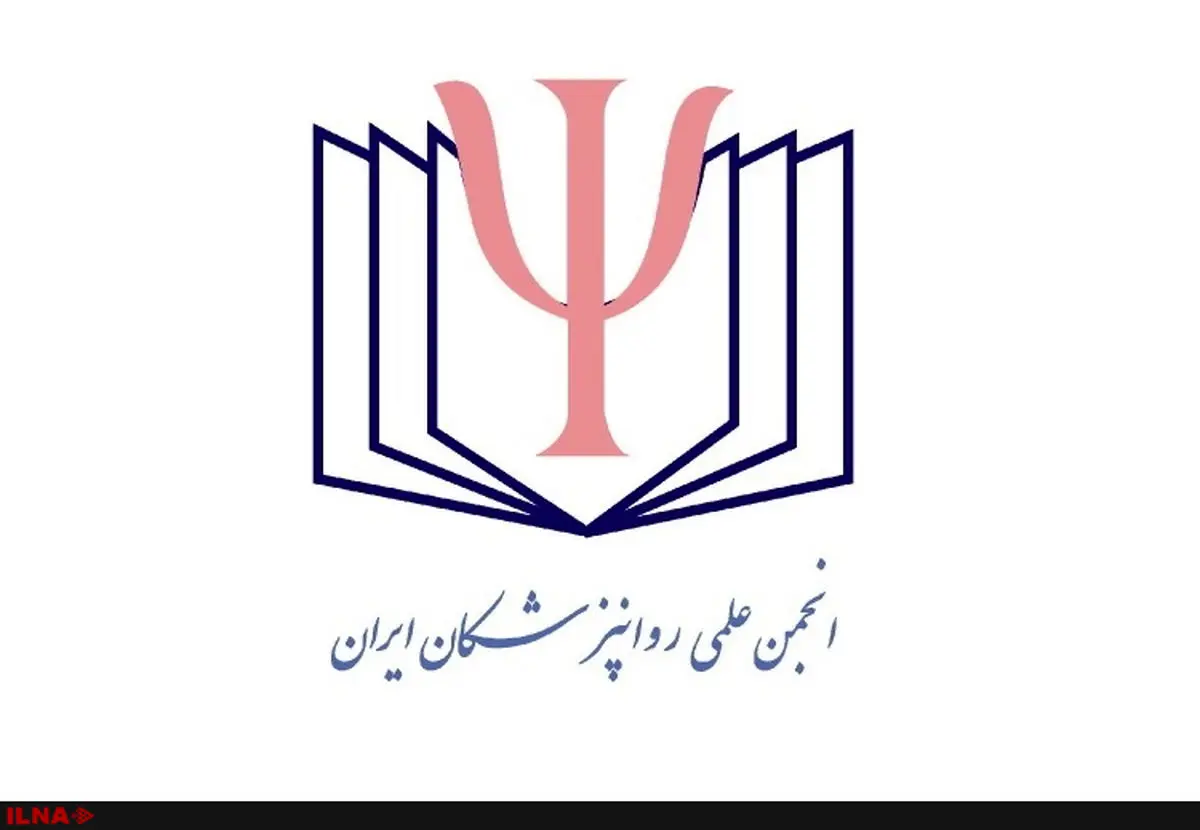 مخالفت انجمن روان‌پزشکان ایران با کشت خشخاض؛ این طرح‌ میراث موفق درمان اعتیاد را تضعیف می‌کند