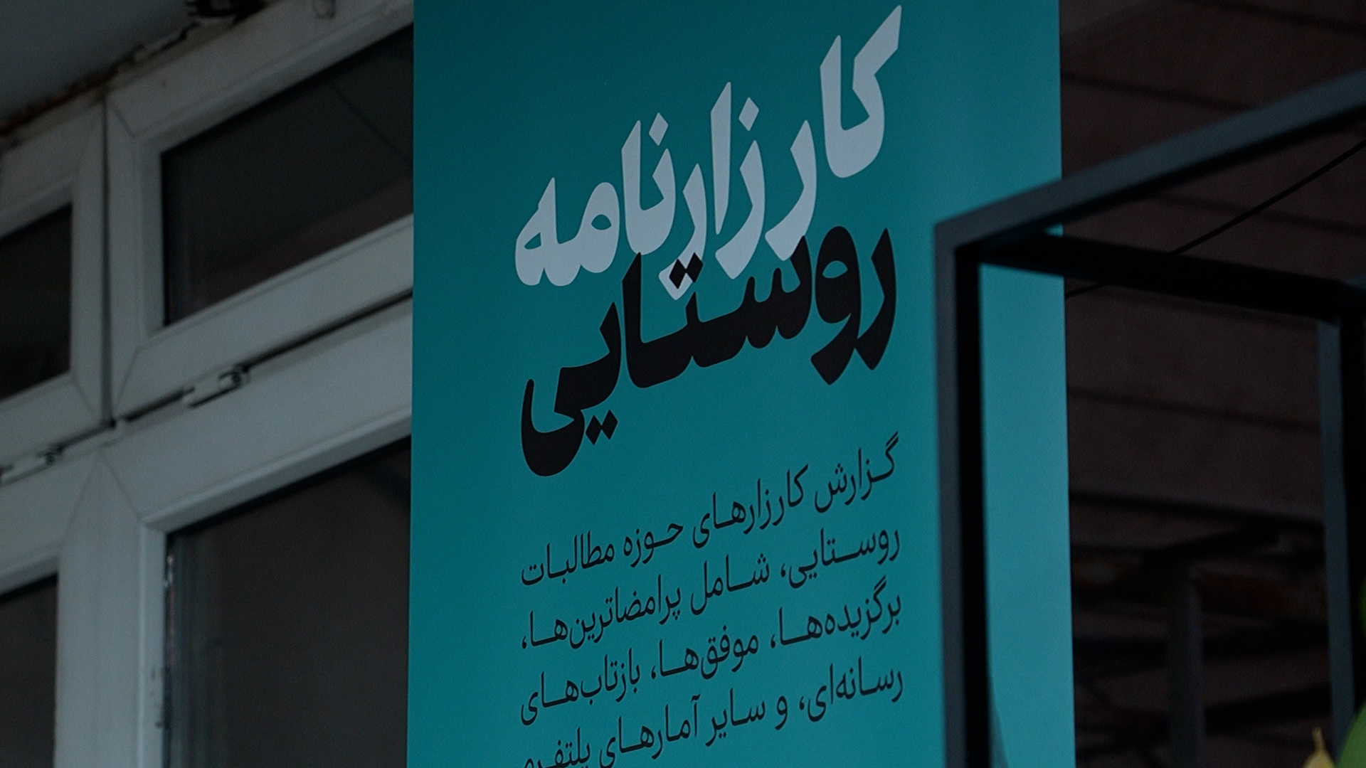 ضرر و زیان کسب‌وکارهای خرد از قطع اینترنت محاسبه نمی‌شود
