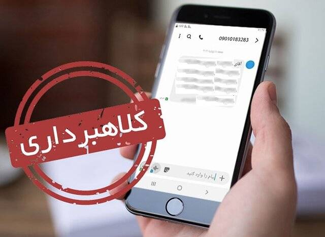 رگولاتوری مردم را به احراز هویت سیم‌کارت فراخواند