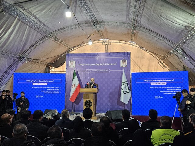 بهره برداری از چهار پروژه عمرانی در غرب تهران ؛شناسایی ۱۰ کلوگاه ترافیکی در پایتخت