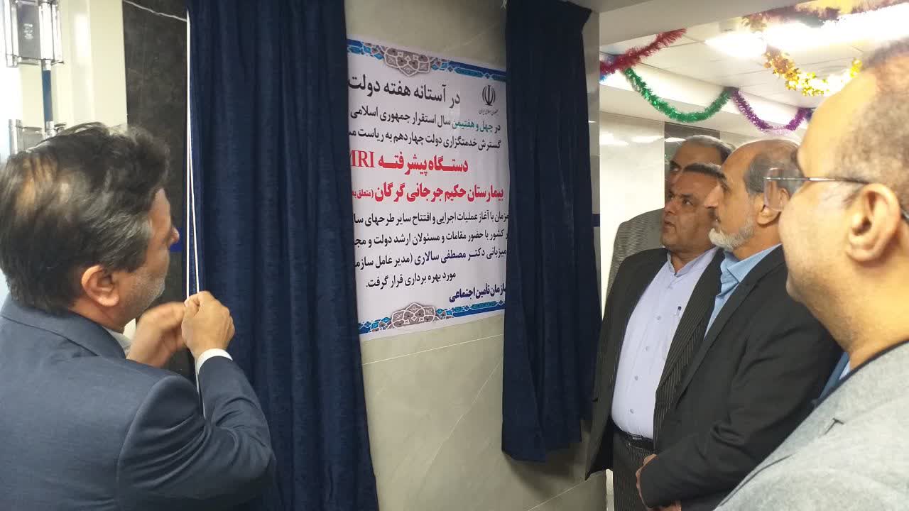 تقدیر معاون استاندار گلستان از مدیریت درمان تأمین‌اجتماعی استان