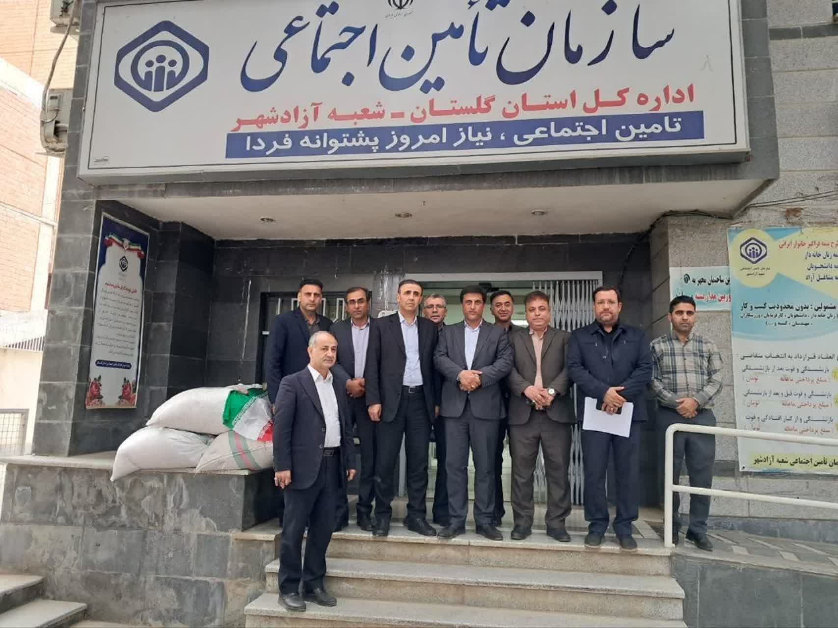 تأکید تأمین اجتماعی گلستان بر ارتقای کیفیت خدمات بیمه‌ای در آزادشهر